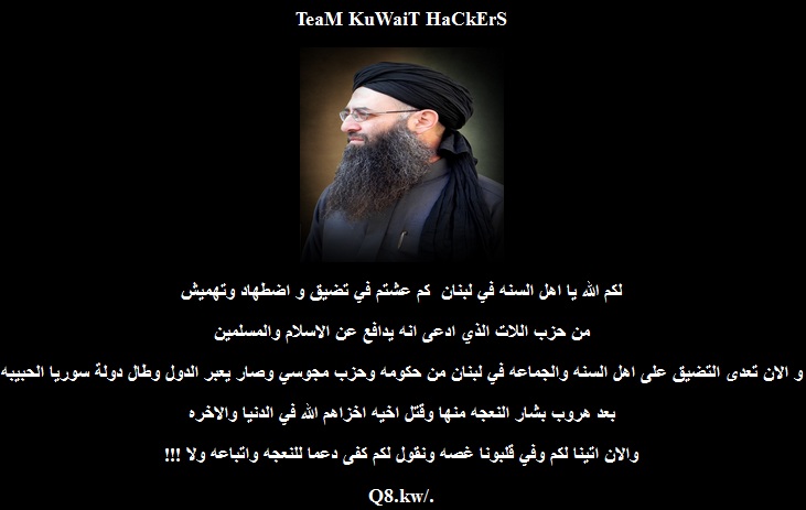 lebanese parliament website hacked