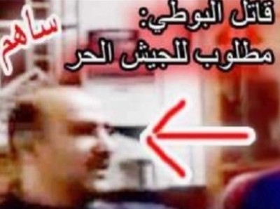 قاتل الشيخ البوطي - فيديو مقتل البوطي