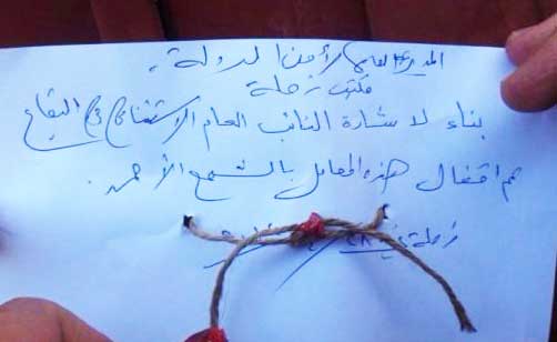 معمل لبنة وجبنة
