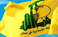 بيان حزب الله رقم (1): مقتل ضباط وتدمير آليات للعدو