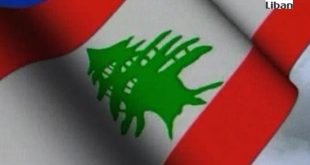 تلفزيون لبنان