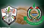 حركة فتح تسخر من حماس بهذه الصورة