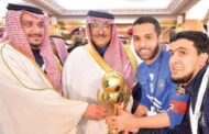 الهلال بطل كأس ولي العهد والامير محمد يستقبل الابطال