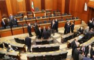 تأجيل جلسة انتخاب رئيس لبنان حتى 18 نيسان