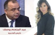 مقابلة نانسي السبع مع عبد المنعم يوسف تحصد عدد مشاهدات ضخم