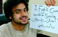وفاة حمزة اسكندر أشهر محاربي السرطان في السعودية