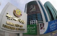 كم دفعت قطر لتلميع صورتها في الإعلام ؟