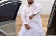 تحدّي كيكي Kiki Challenge يسرق عقول العرب فما هو ؟