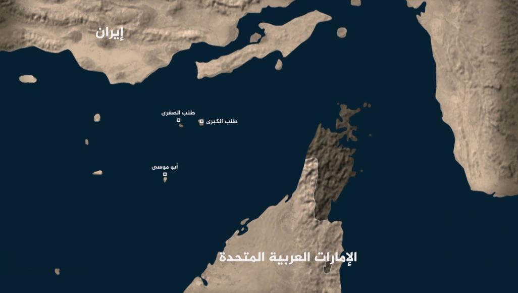 الحرس الثوري: جزيرة أبو موسى قلب ايران ولن نتخلى عنها