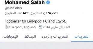 اغلاق حساب محمد صلاح على تويتر