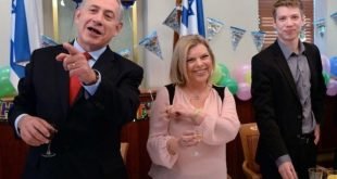 سارة ويائير نتنياهو Sara and Yaeir Netanyahu