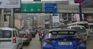 زحمة السير في لبنان Traffic road in Lebanon