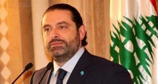 سعد الحريري