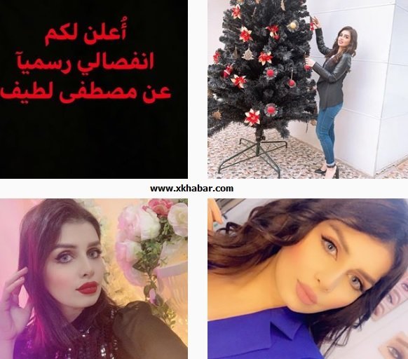 المذيعة العراقية هيبت عادل تعلن انفصالها عن حبيبها لهذا السبب